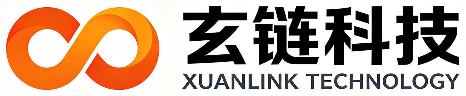 上海玄链科技
